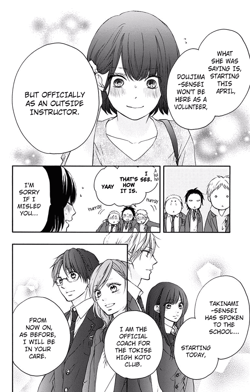 Kono Oto Tomare! Sounds Of Life chapter 60 - page 22