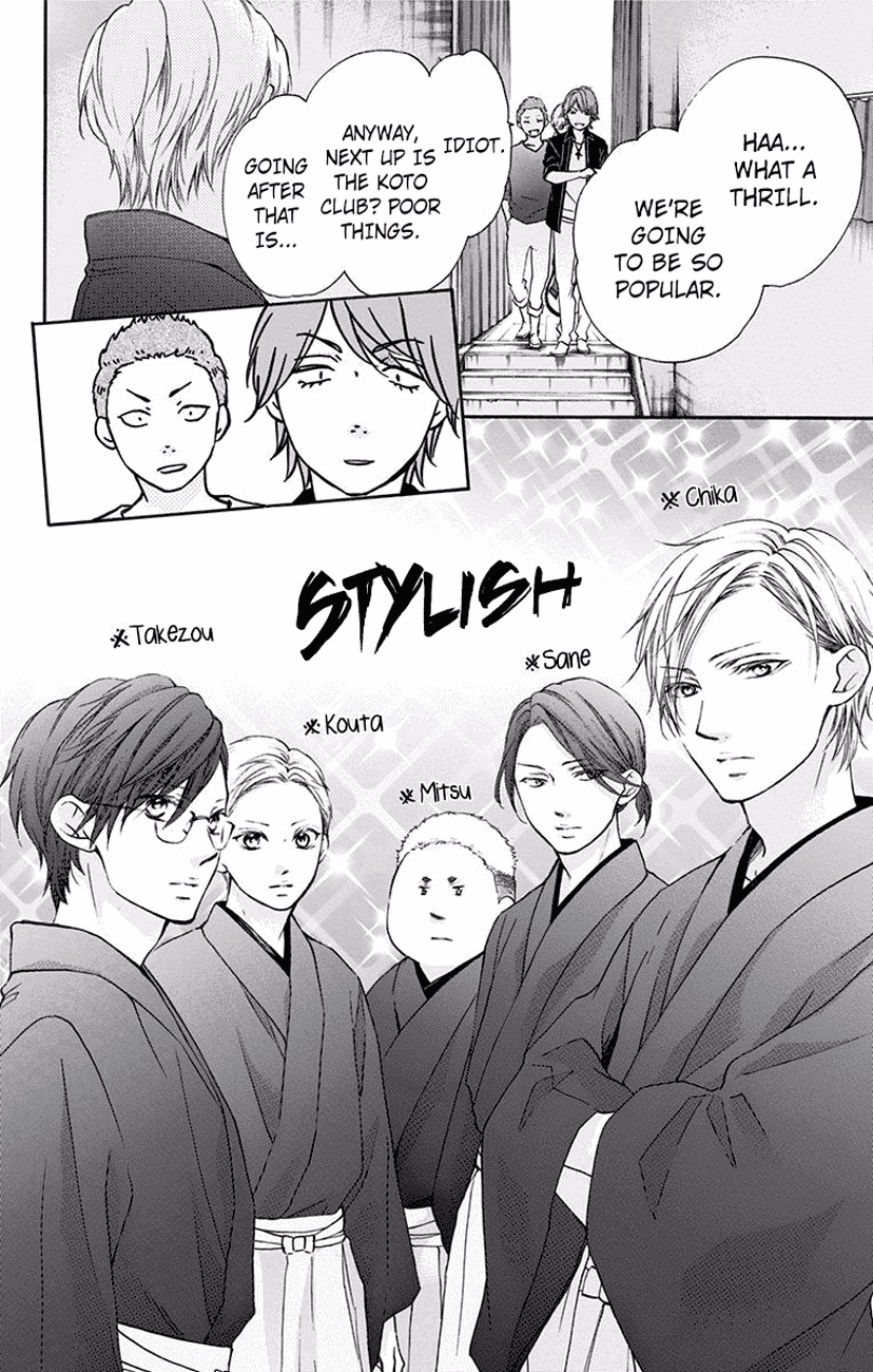 Kono Oto Tomare! Sounds Of Life chapter 60 - page 32