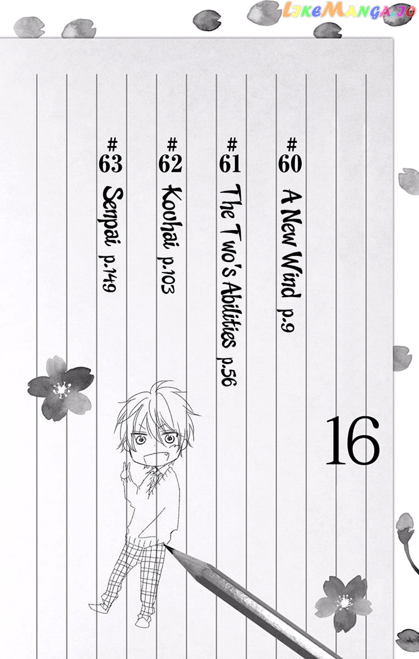 Kono Oto Tomare! Sounds Of Life chapter 60 - page 6