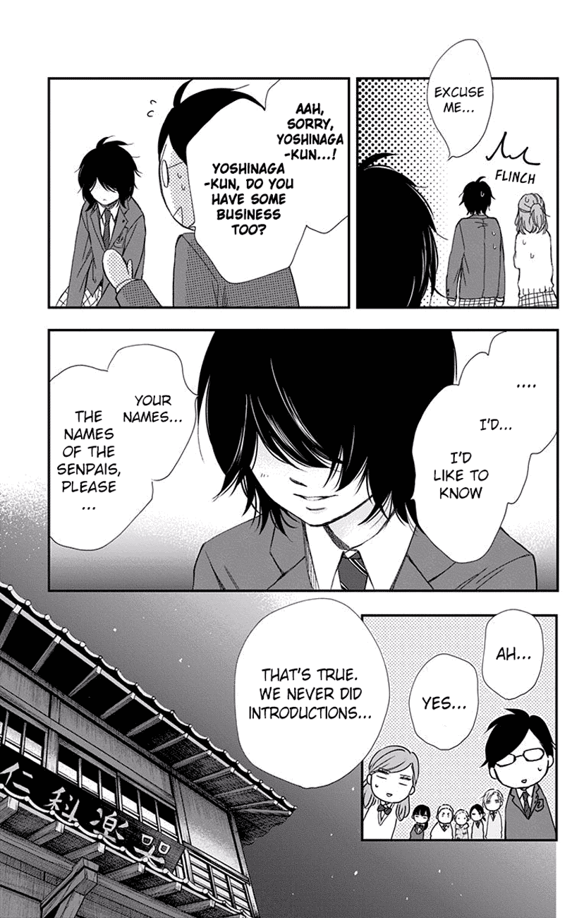 Kono Oto Tomare! Sounds Of Life chapter 61 - page 33