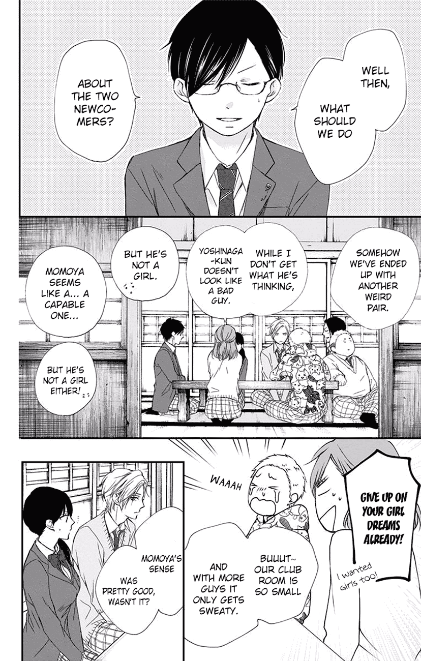 Kono Oto Tomare! Sounds Of Life chapter 61 - page 34