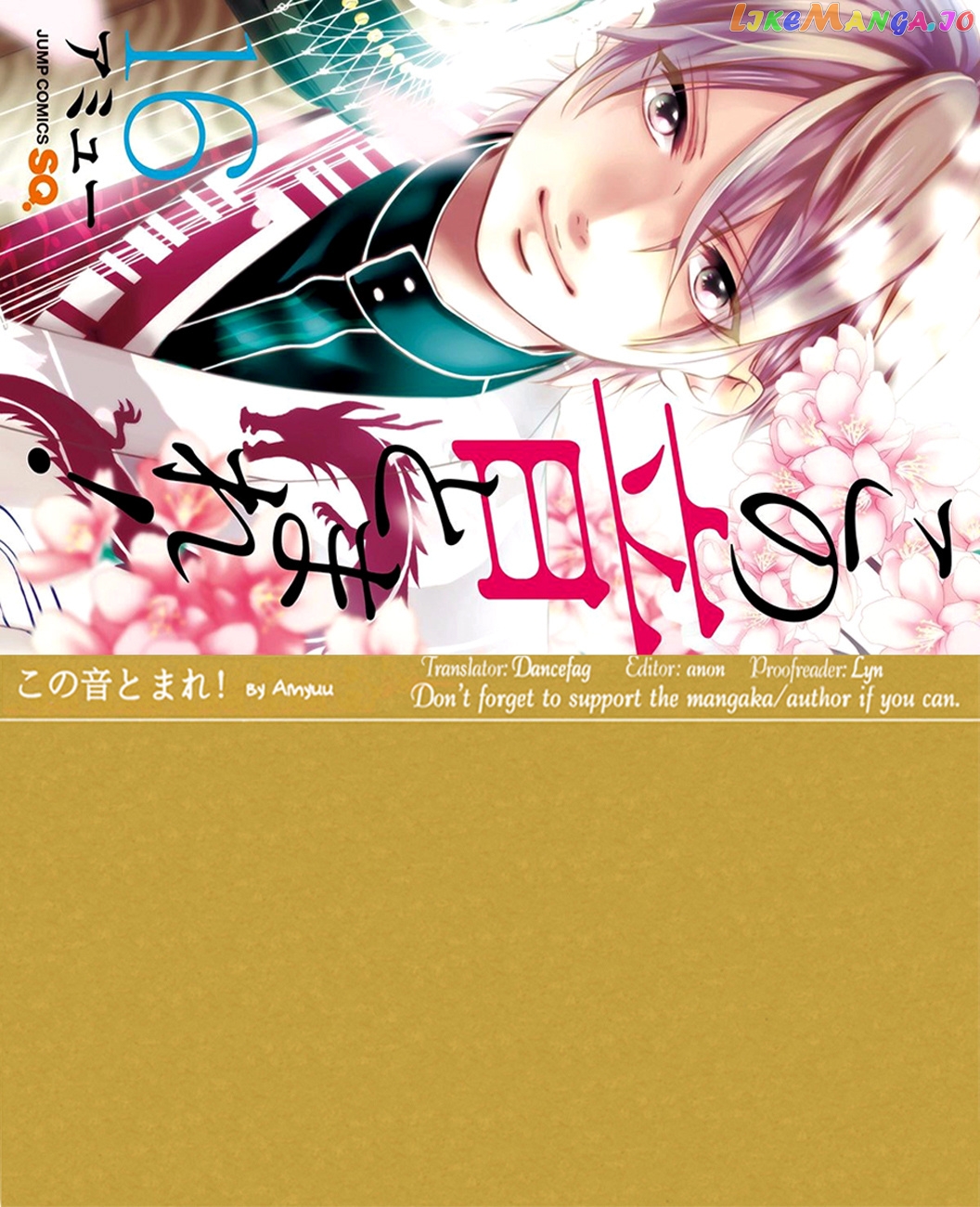 Kono Oto Tomare! Sounds Of Life chapter 61 - page 47