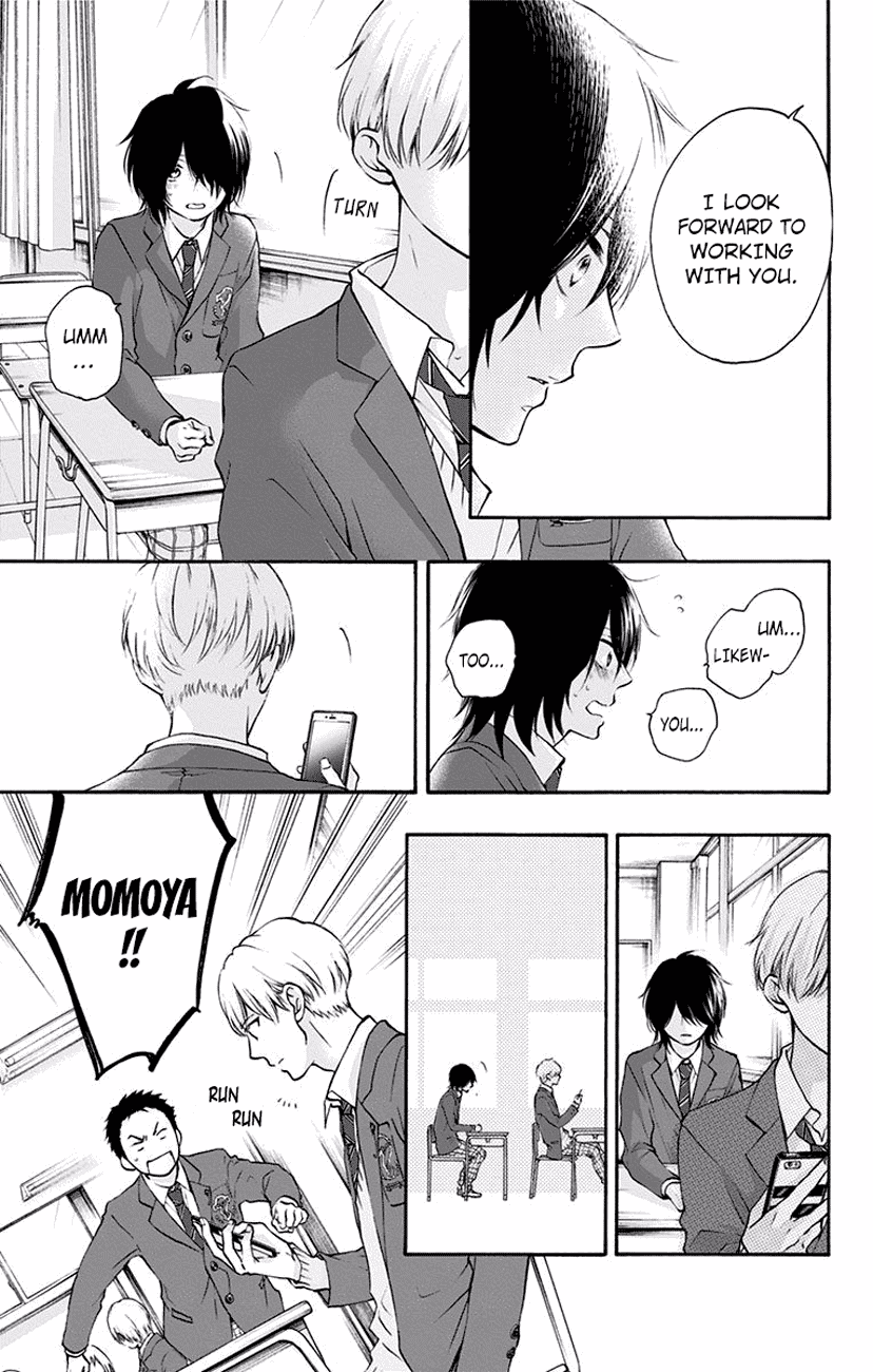 Kono Oto Tomare! Sounds Of Life chapter 62 - page 13