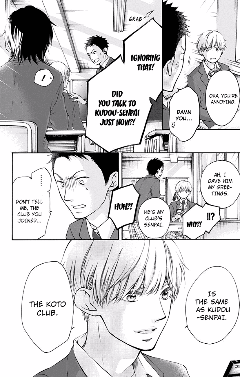 Kono Oto Tomare! Sounds Of Life chapter 62 - page 14