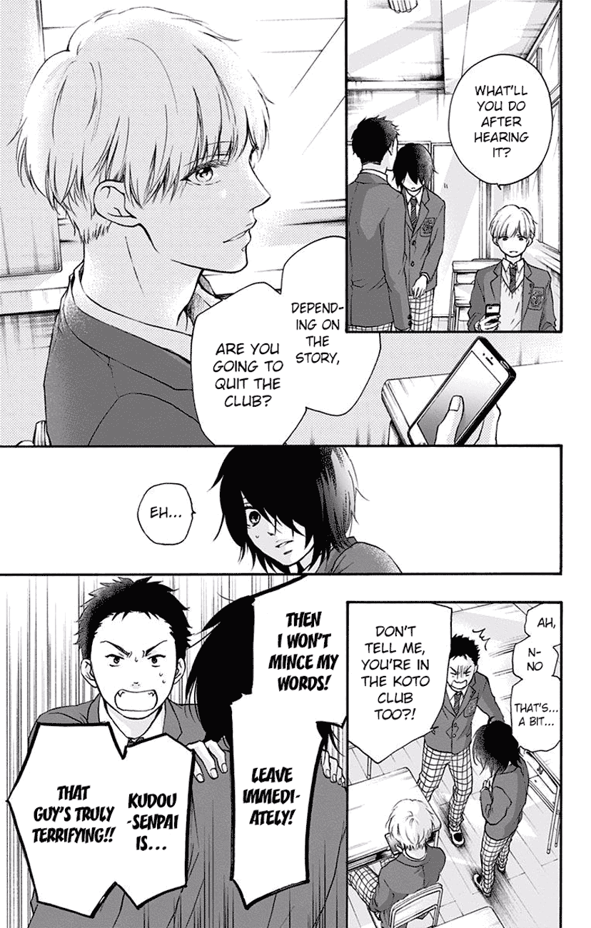 Kono Oto Tomare! Sounds Of Life chapter 62 - page 17