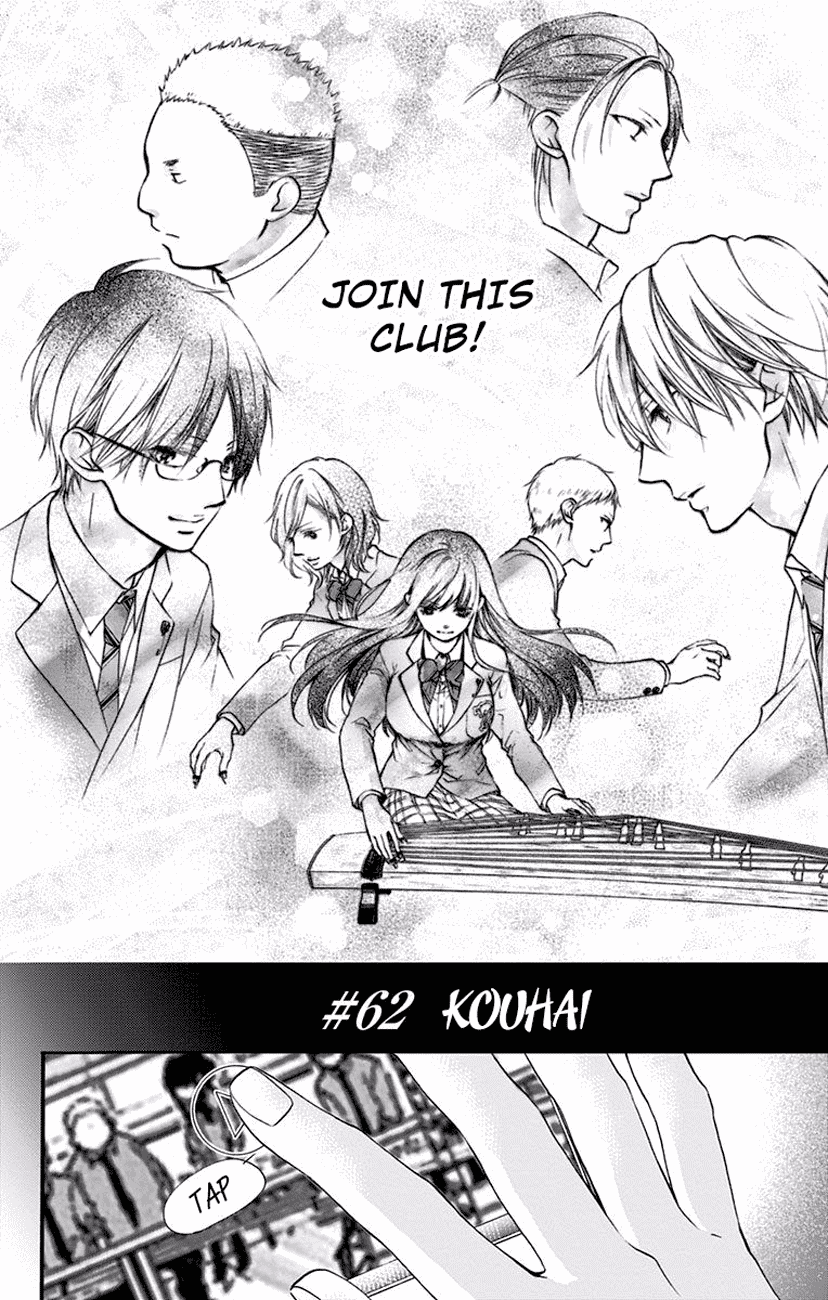 Kono Oto Tomare! Sounds Of Life chapter 62 - page 2