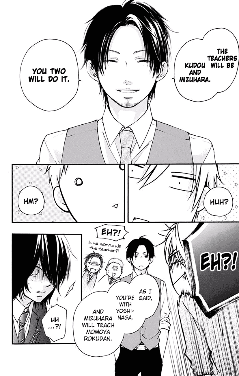 Kono Oto Tomare! Sounds Of Life chapter 62 - page 24