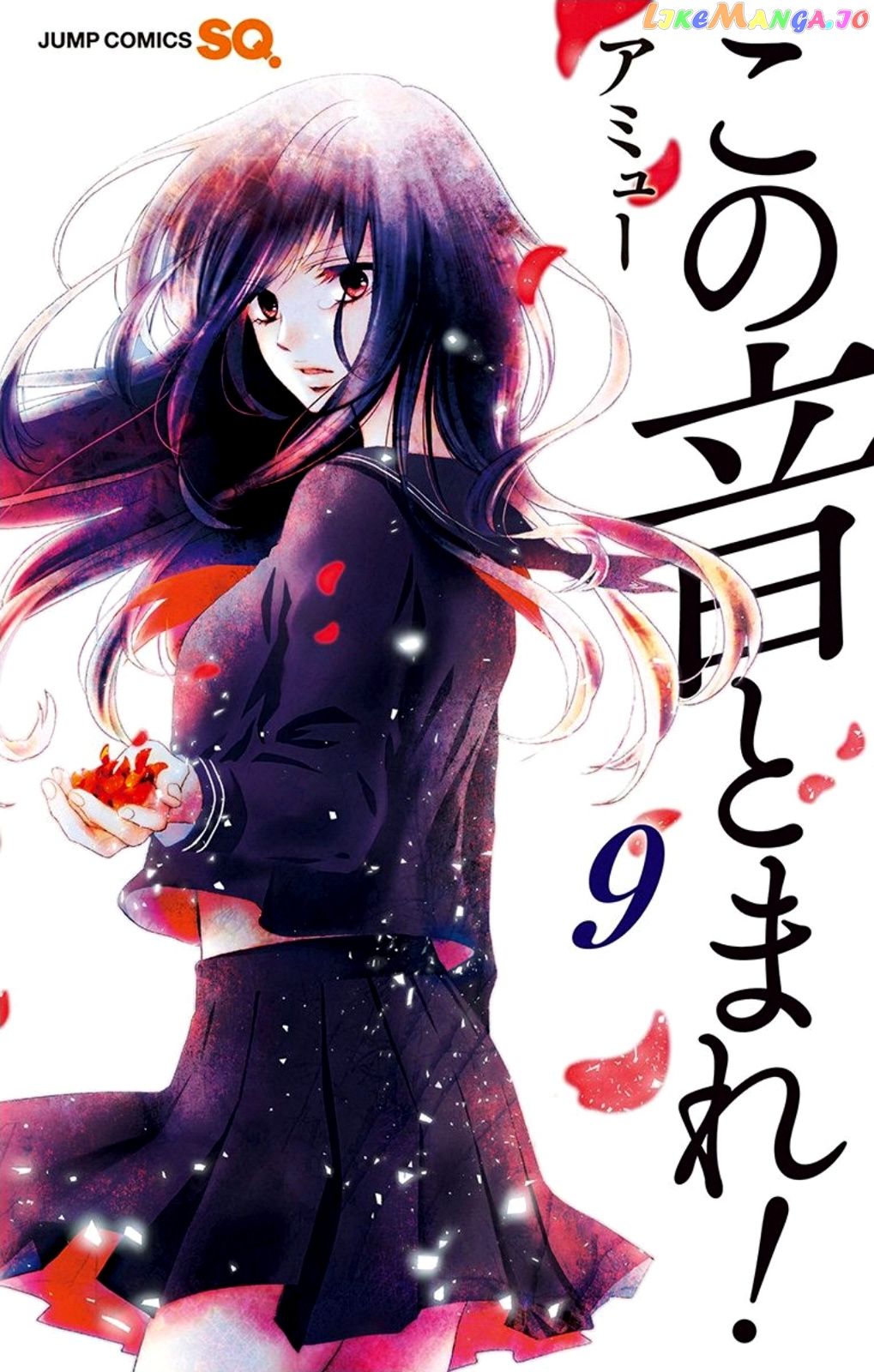 Kono Oto Tomare! Sounds Of Life chapter 32 - page 1