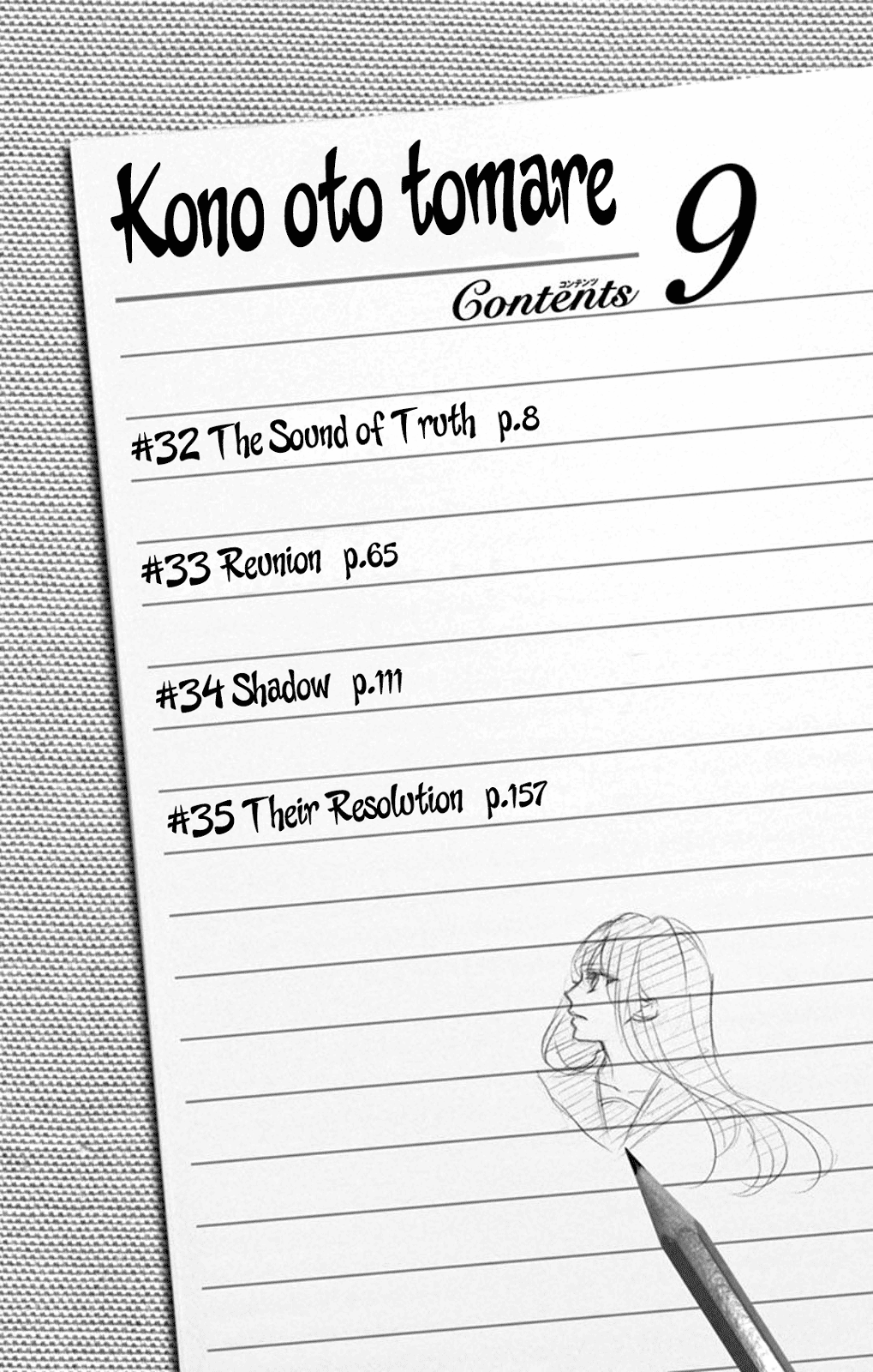 Kono Oto Tomare! Sounds Of Life chapter 32 - page 7
