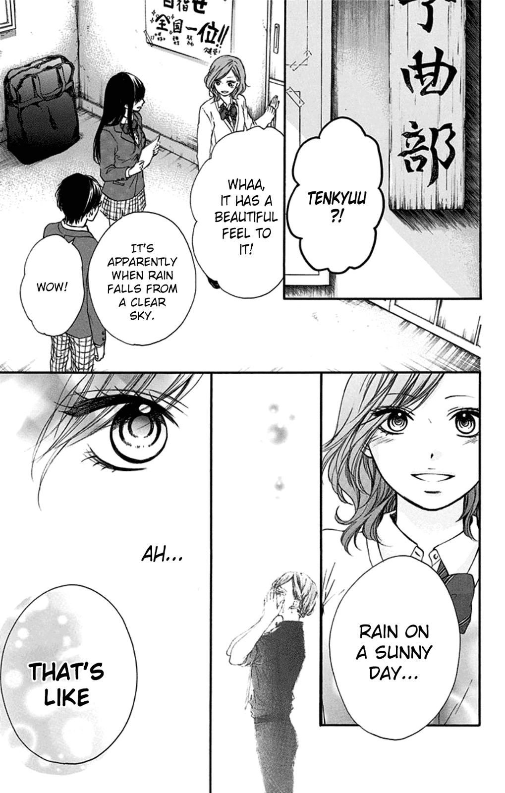 Kono Oto Tomare! Sounds Of Life chapter 34 - page 21