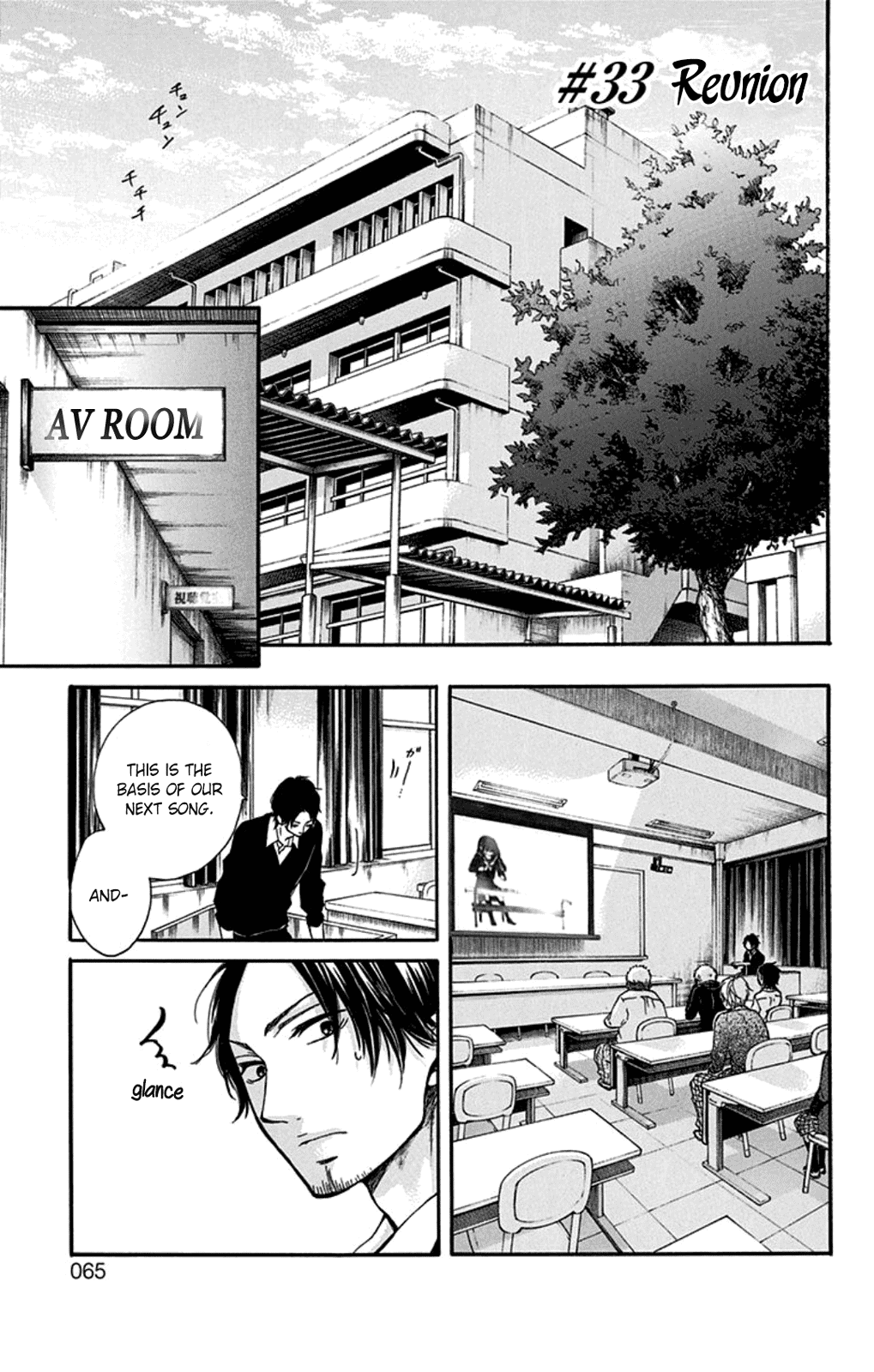 Kono Oto Tomare! Sounds Of Life chapter 33 - page 1