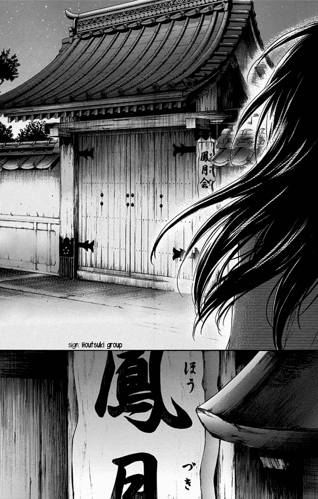 Kono Oto Tomare! Sounds Of Life chapter 33 - page 26