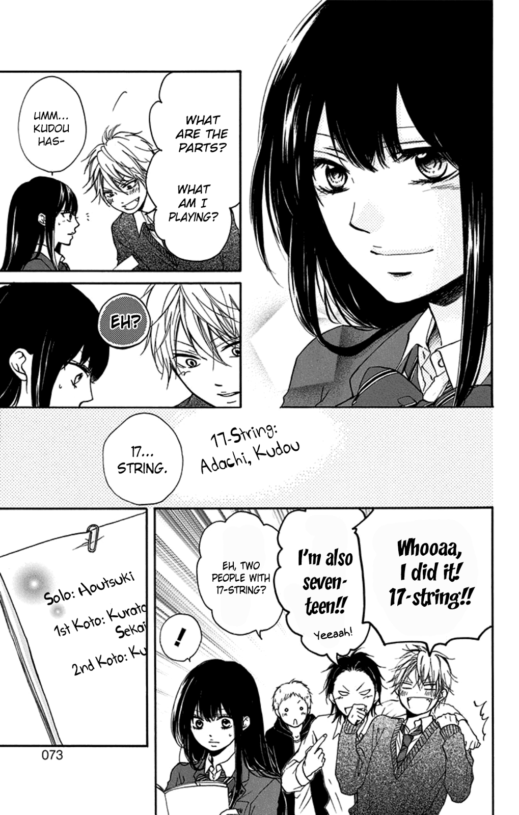 Kono Oto Tomare! Sounds Of Life chapter 33 - page 9