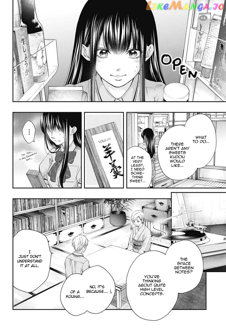 Kono Oto Tomare! Sounds Of Life Chapter 91 - page 16