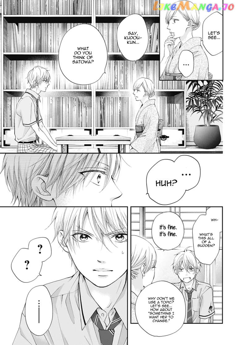 Kono Oto Tomare! Sounds Of Life Chapter 91 - page 17