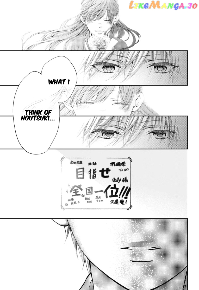 Kono Oto Tomare! Sounds Of Life Chapter 91 - page 21