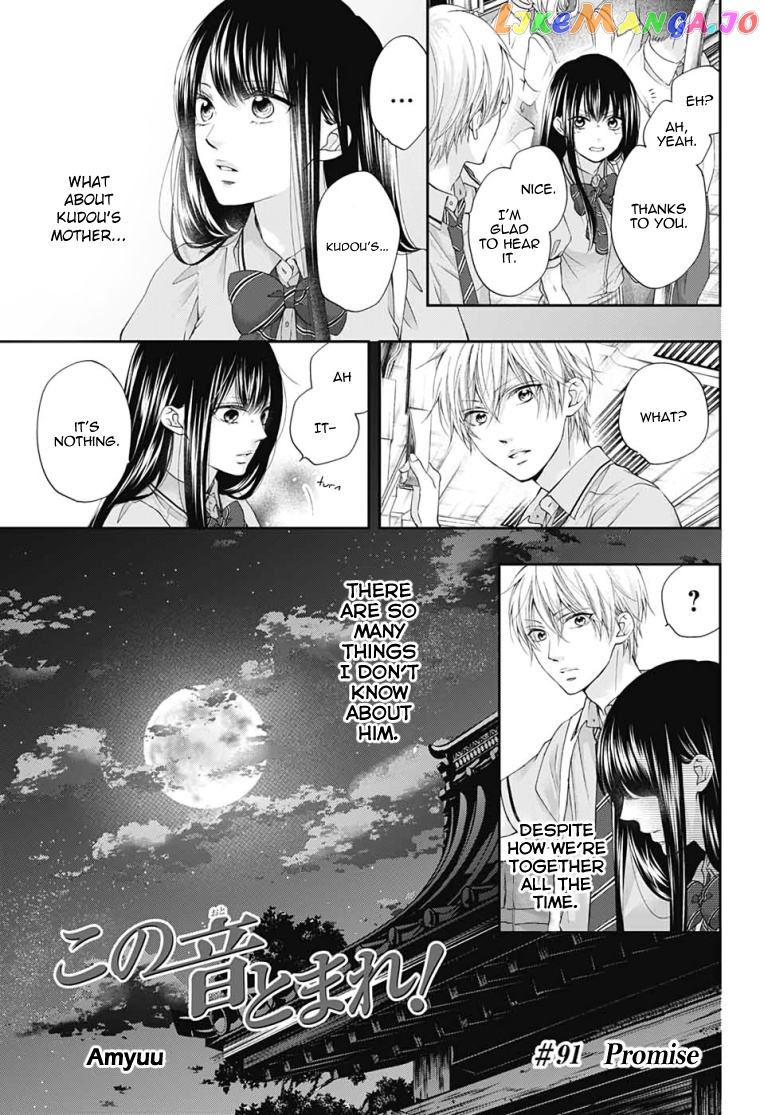 Kono Oto Tomare! Sounds Of Life Chapter 91 - page 5