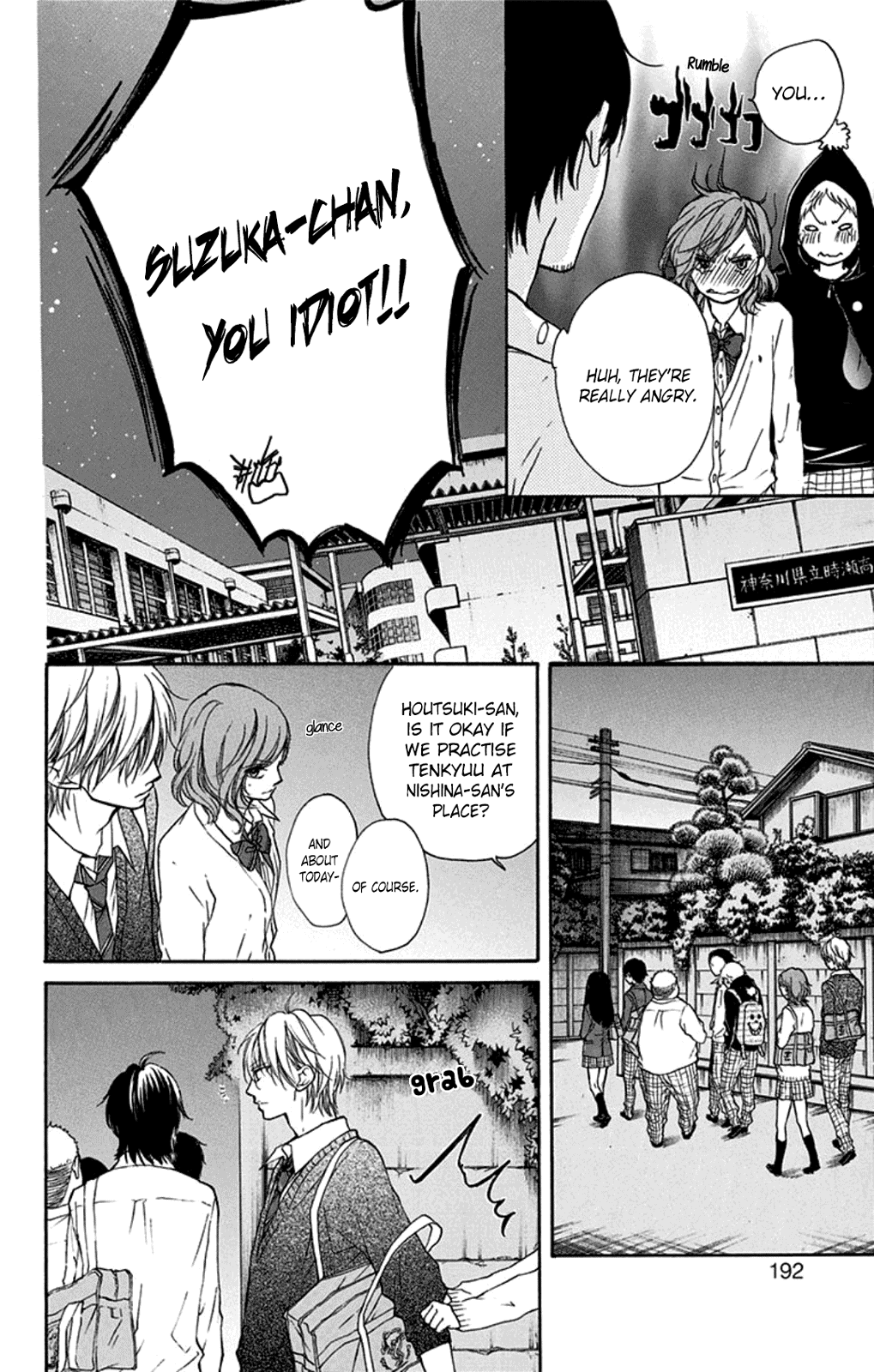 Kono Oto Tomare! Sounds Of Life chapter 35 - page 36