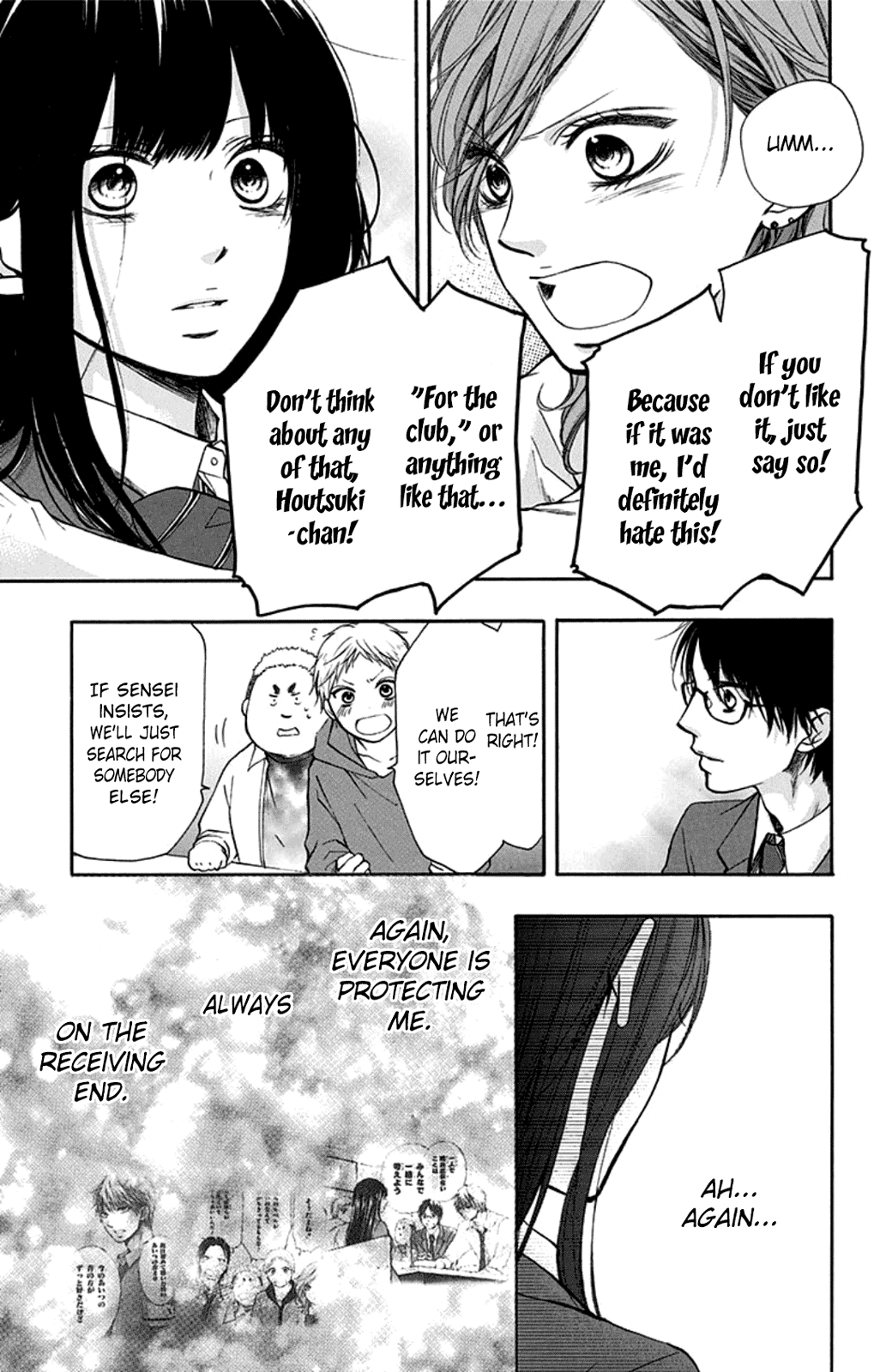 Kono Oto Tomare! Sounds Of Life chapter 35 - page 5