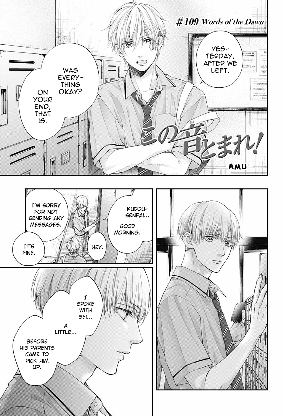 Kono Oto Tomare! Sounds Of Life Chapter 109 - page 2