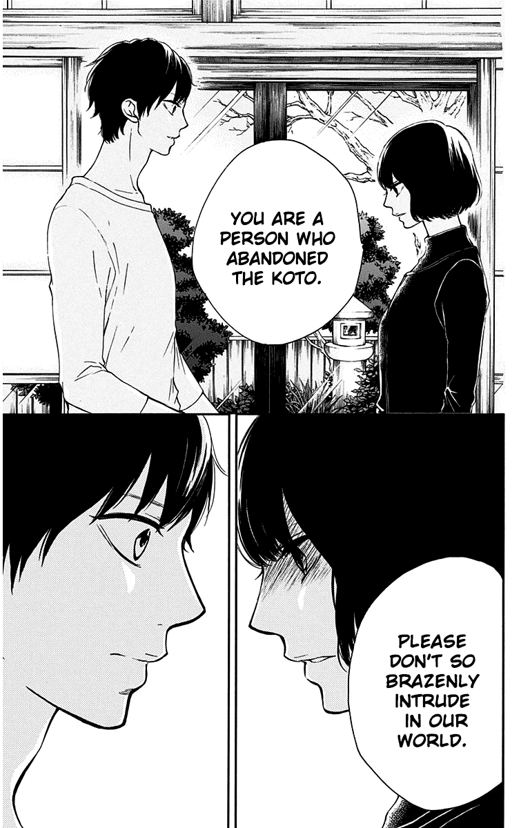 Kono Oto Tomare! Sounds Of Life chapter 36 - page 17