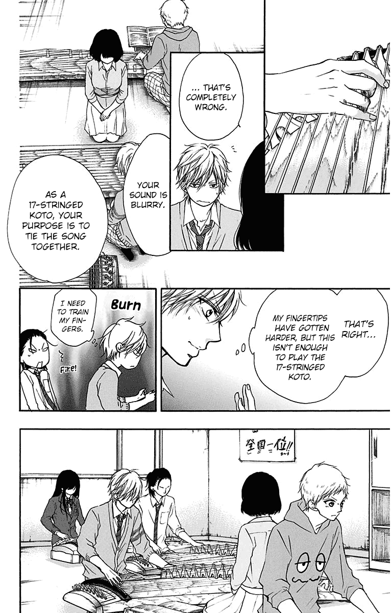 Kono Oto Tomare! Sounds Of Life chapter 36 - page 46