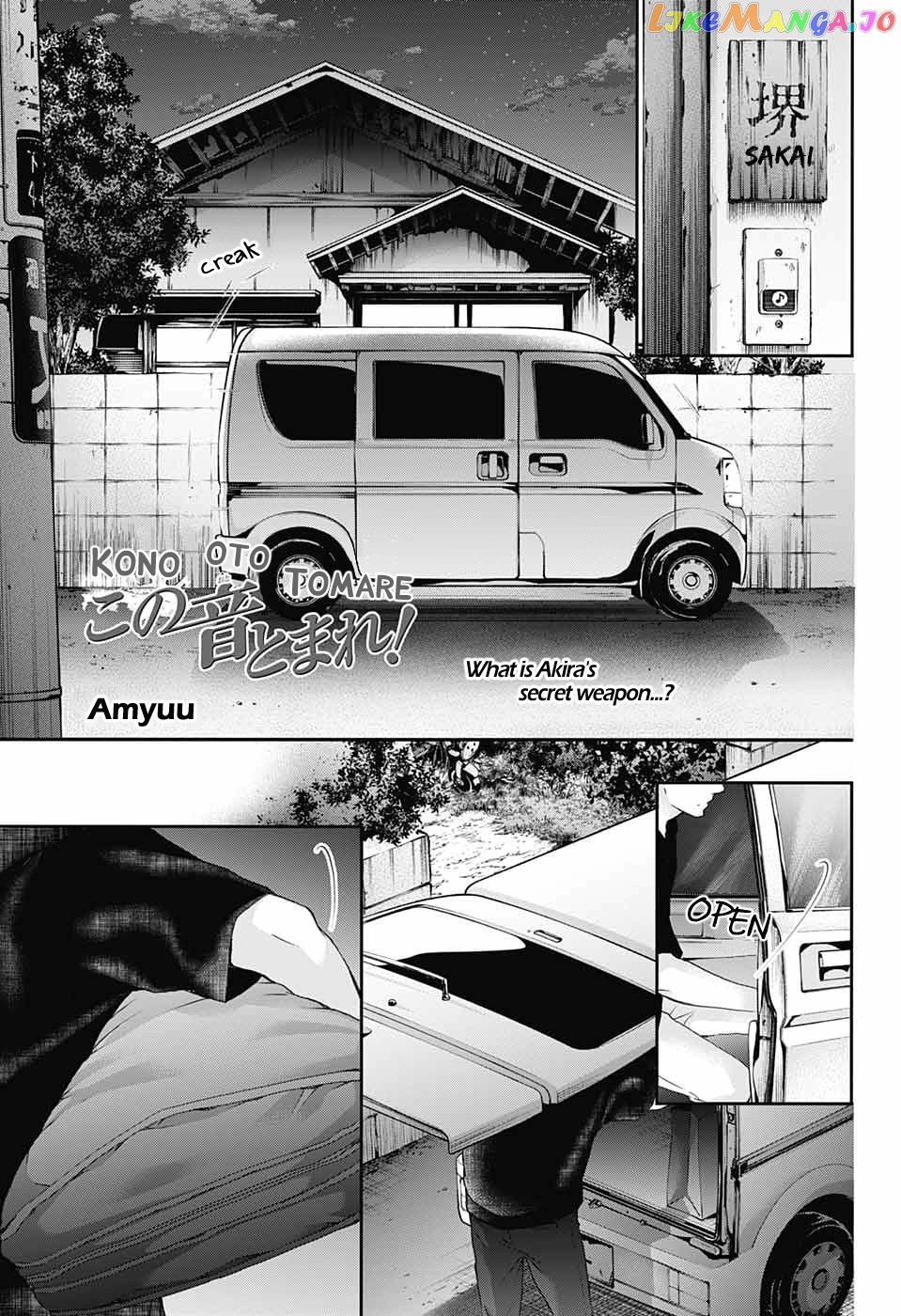 Kono Oto Tomare! Sounds Of Life Chapter 86 - page 1