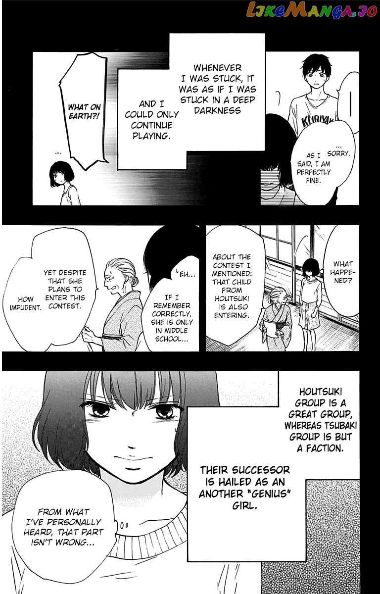 Kono Oto Tomare! Sounds Of Life chapter 37 - page 23