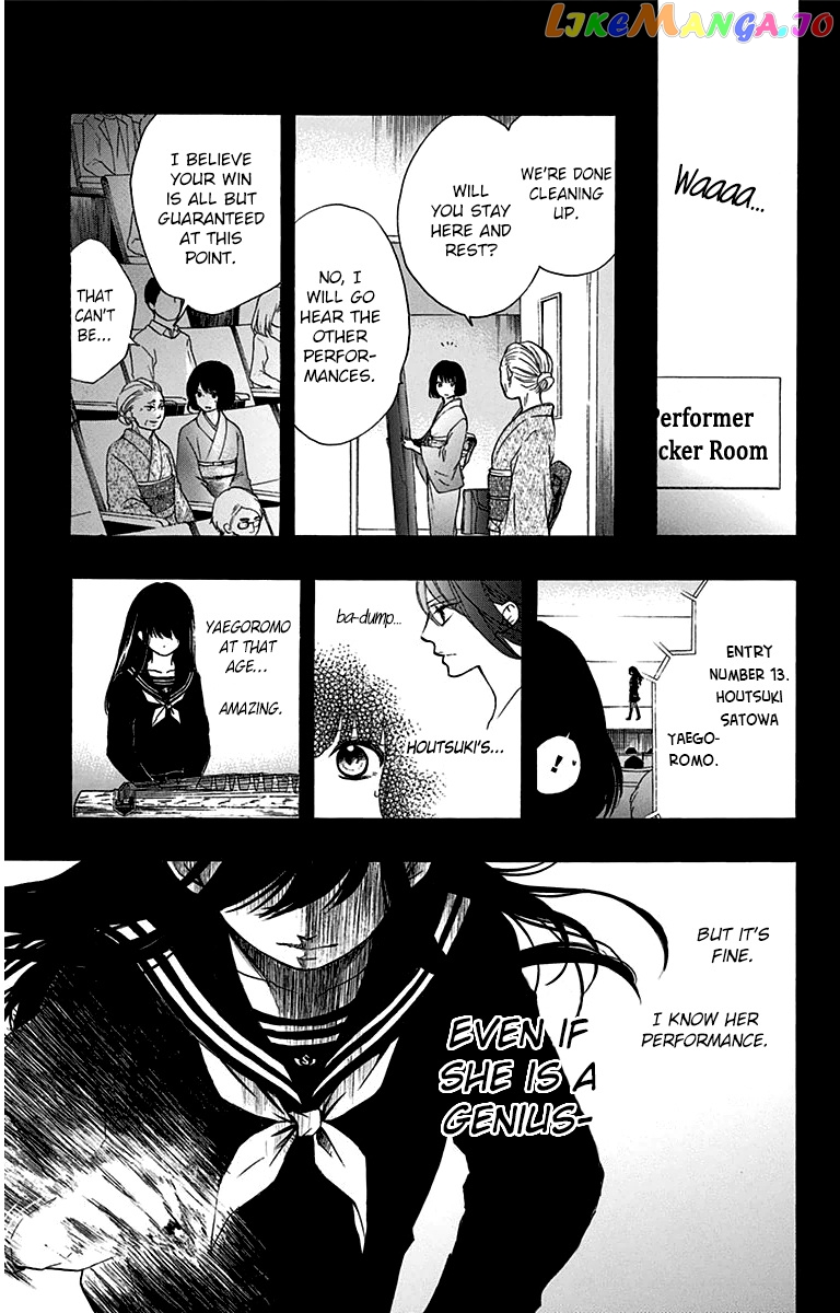 Kono Oto Tomare! Sounds Of Life chapter 37 - page 31