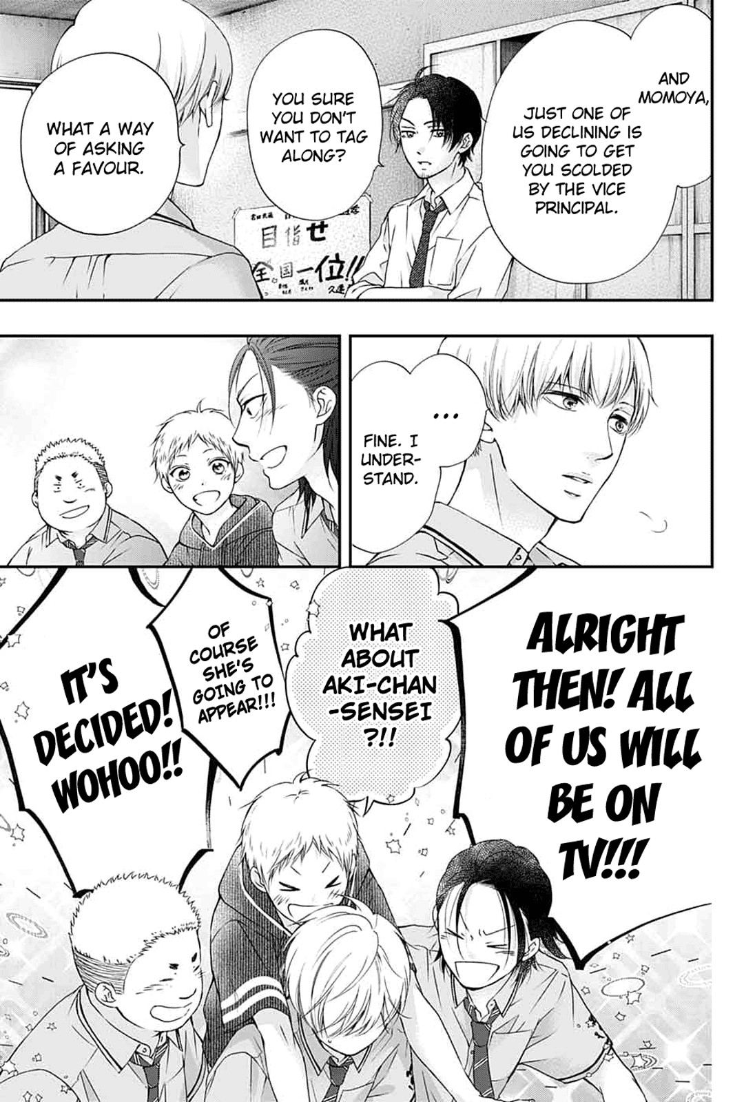 Kono Oto Tomare! Sounds Of Life Chapter 87 - page 29