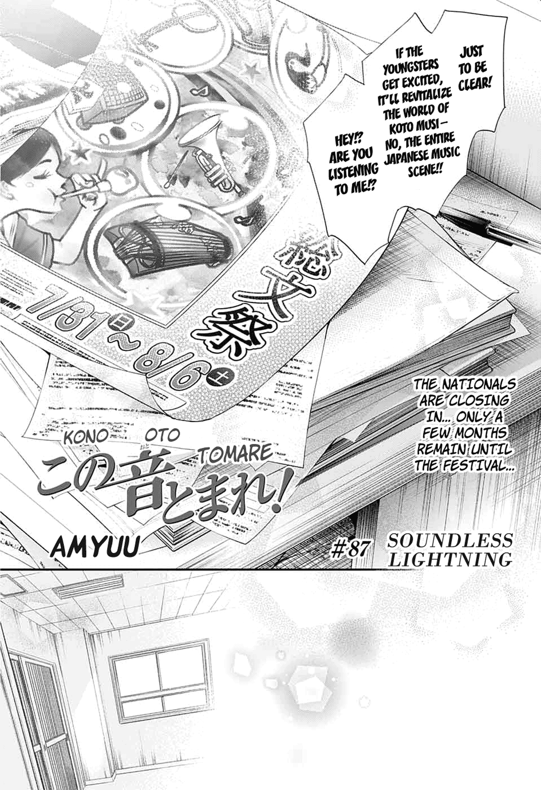 Kono Oto Tomare! Sounds Of Life Chapter 87 - page 6