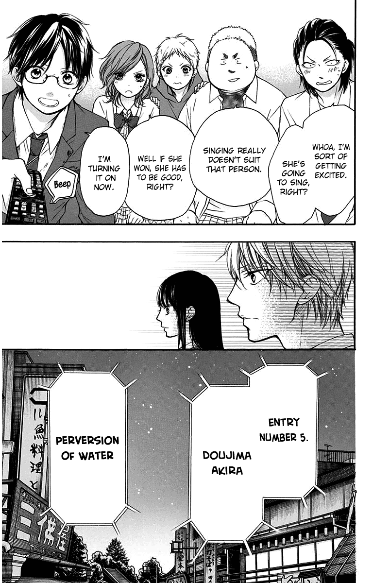 Kono Oto Tomare! Sounds Of Life chapter 38 - page 25