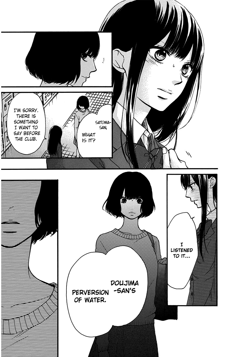 Kono Oto Tomare! Sounds Of Life chapter 38 - page 27