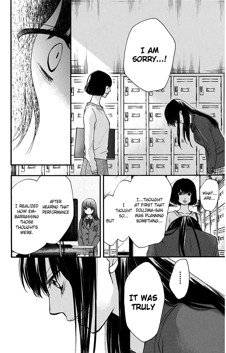 Kono Oto Tomare! Sounds Of Life chapter 38 - page 28