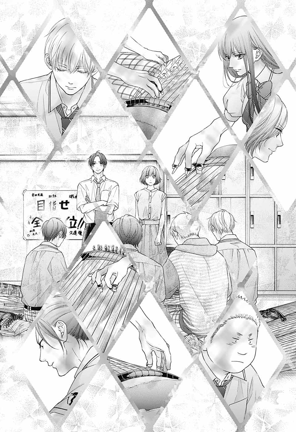 Kono Oto Tomare! Sounds Of Life chapter 111 - page 10
