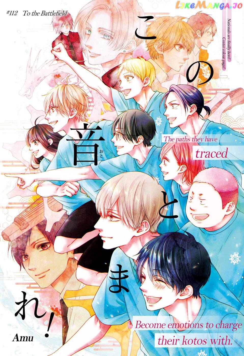 Kono Oto Tomare! Sounds Of Life chapter 112 - page 2