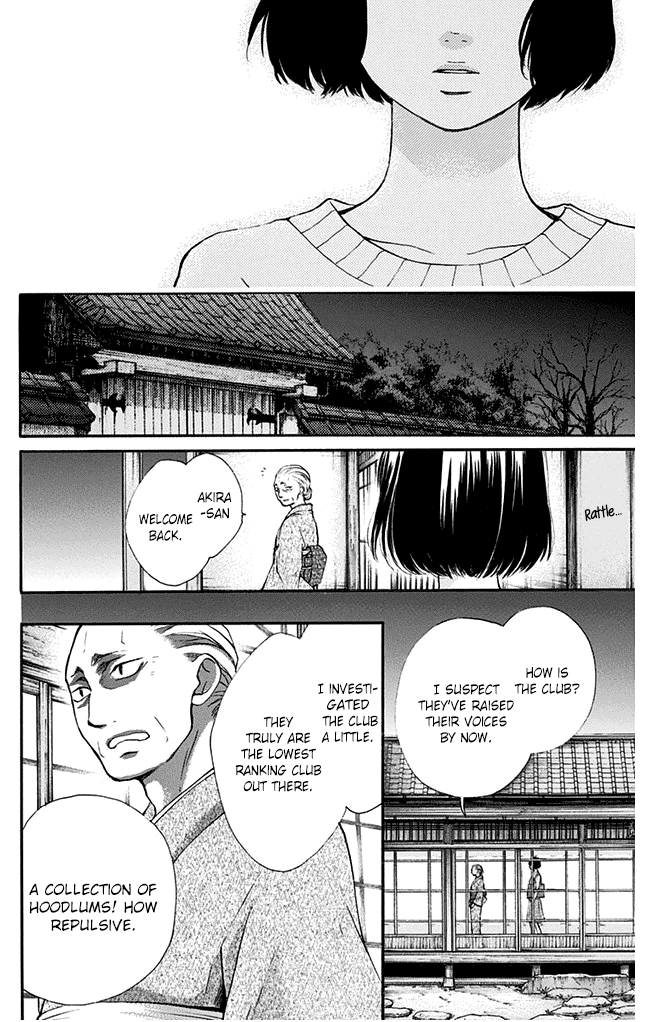 Kono Oto Tomare! Sounds Of Life chapter 40 - page 32