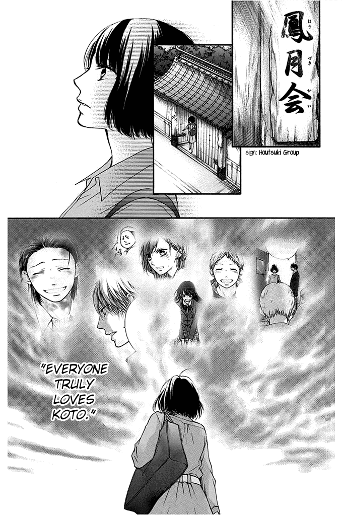 Kono Oto Tomare! Sounds Of Life chapter 40 - page 37