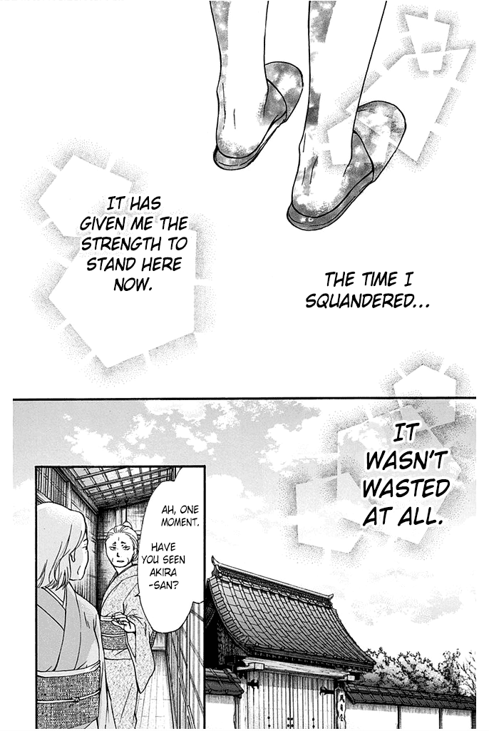 Kono Oto Tomare! Sounds Of Life chapter 40 - page 46