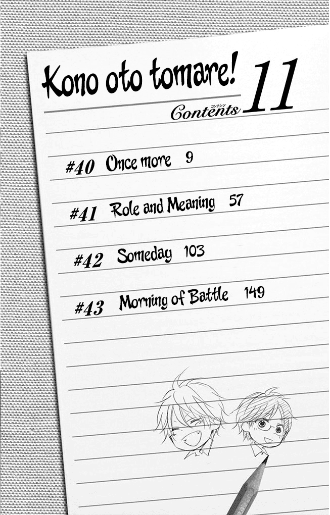Kono Oto Tomare! Sounds Of Life chapter 40 - page 6