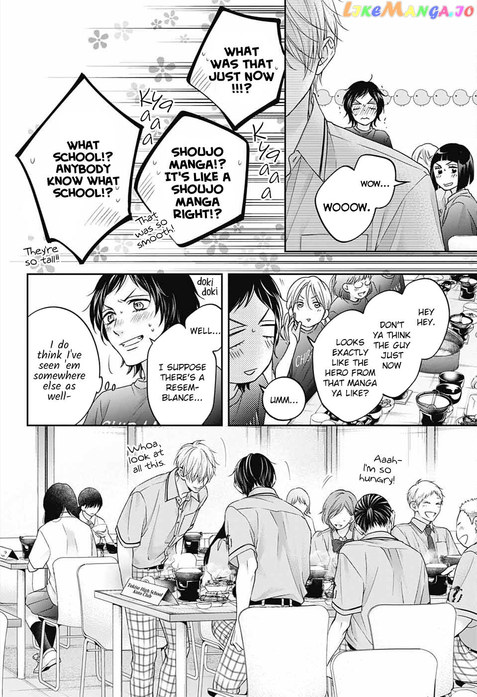 Kono Oto Tomare! Sounds Of Life chapter 113 - page 17