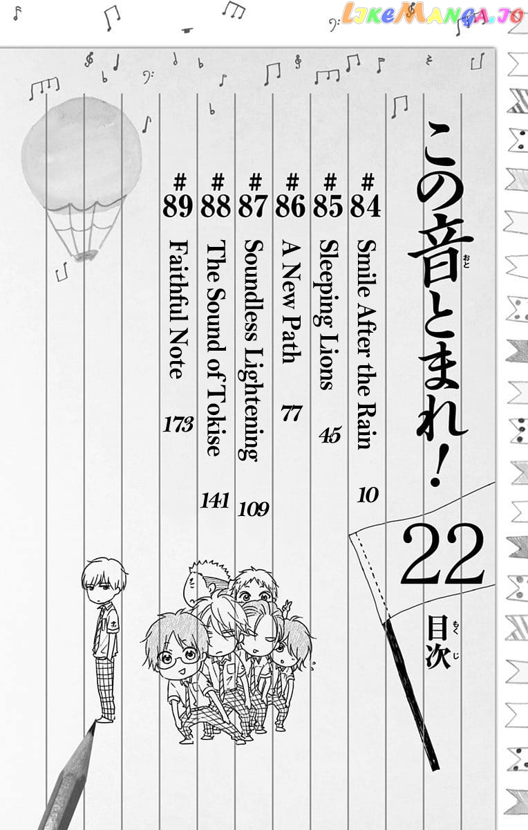 Kono Oto Tomare! Sounds Of Life Chapter 89.5 - page 3