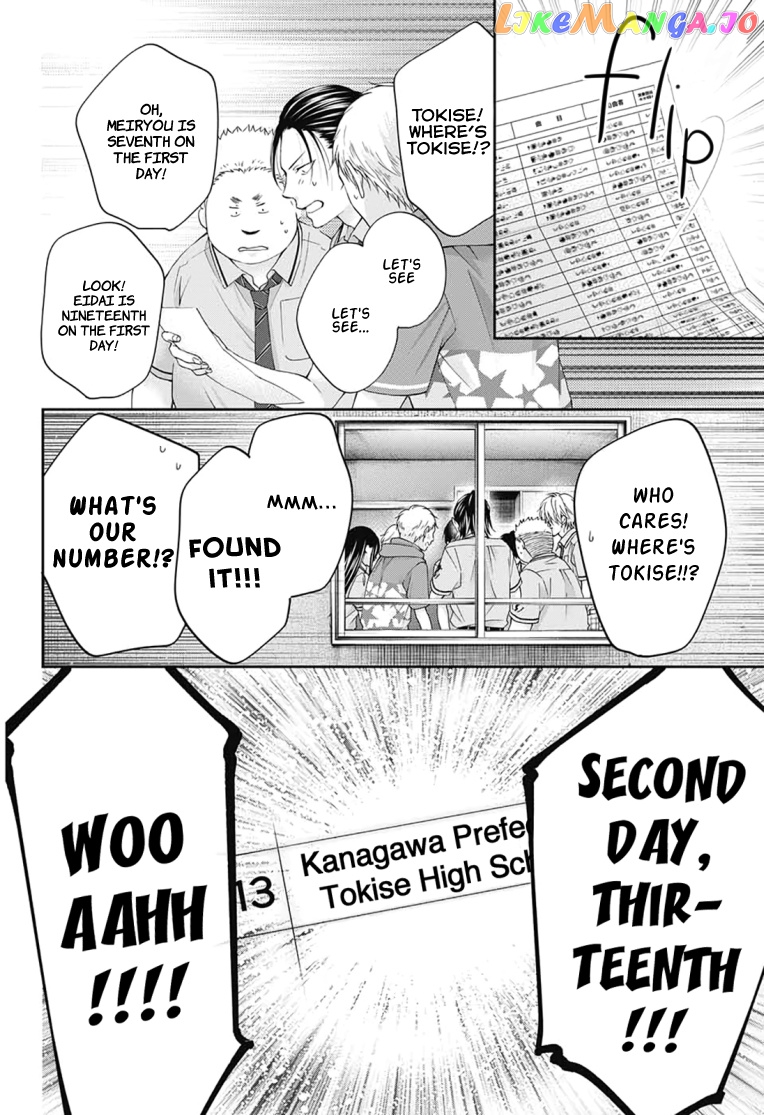 Kono Oto Tomare! Sounds Of Life Chapter 90 - page 23