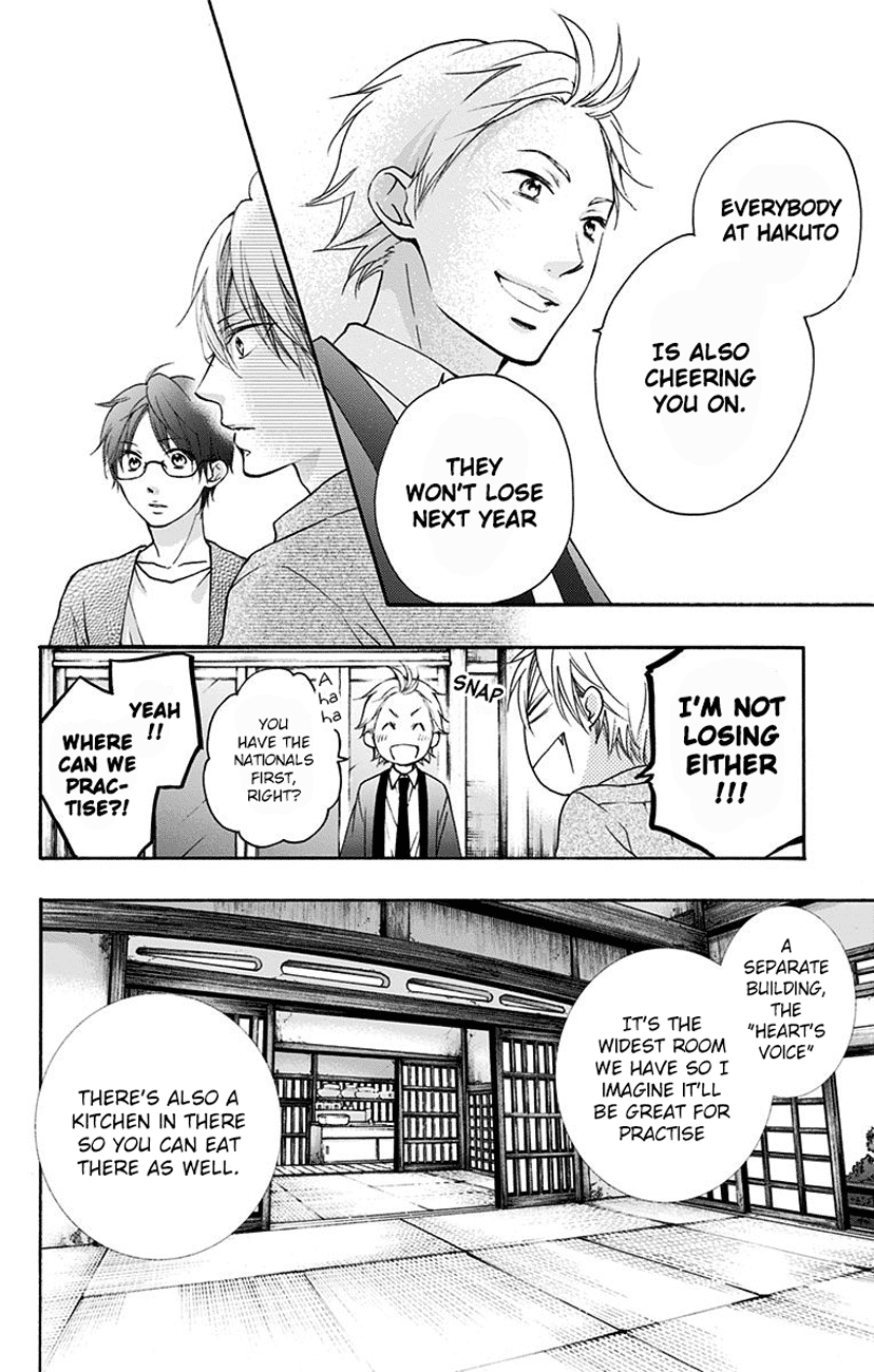 Kono Oto Tomare! Sounds Of Life chapter 71 - page 26