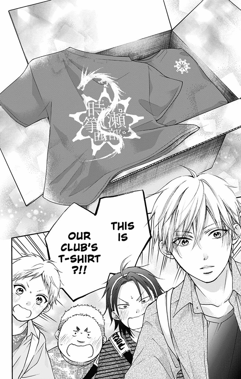 Kono Oto Tomare! Sounds Of Life chapter 71 - page 28