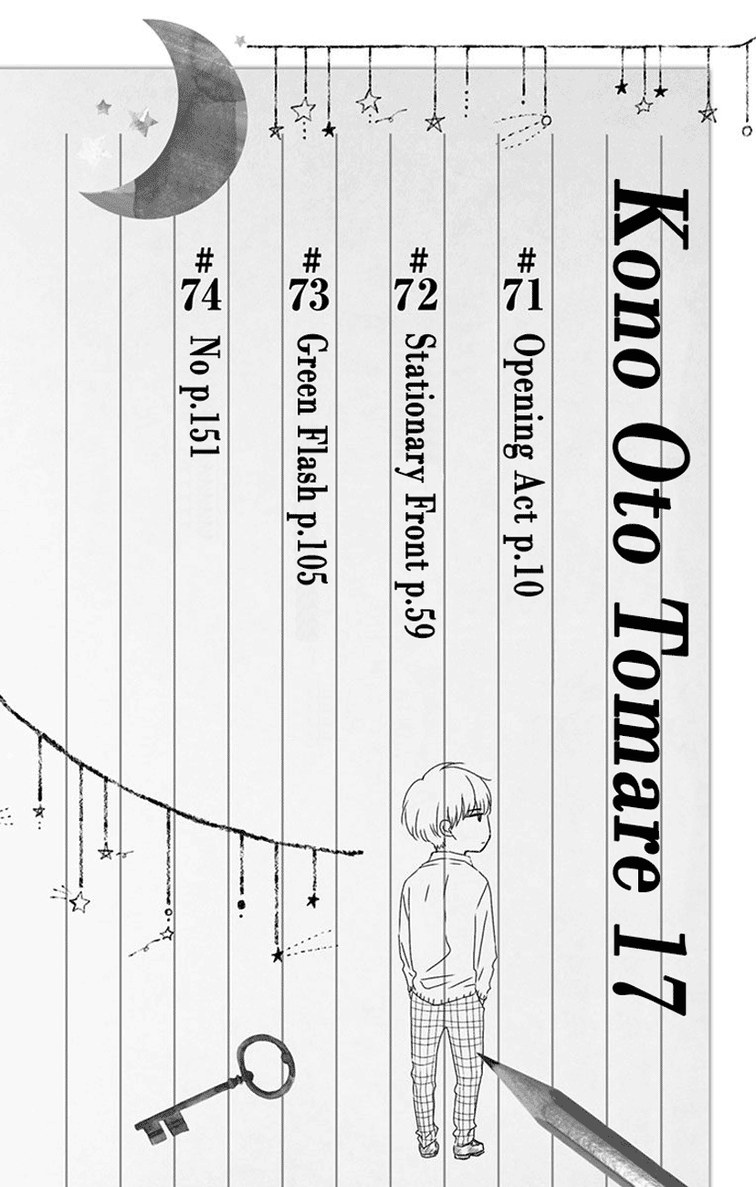 Kono Oto Tomare! Sounds Of Life chapter 71 - page 5