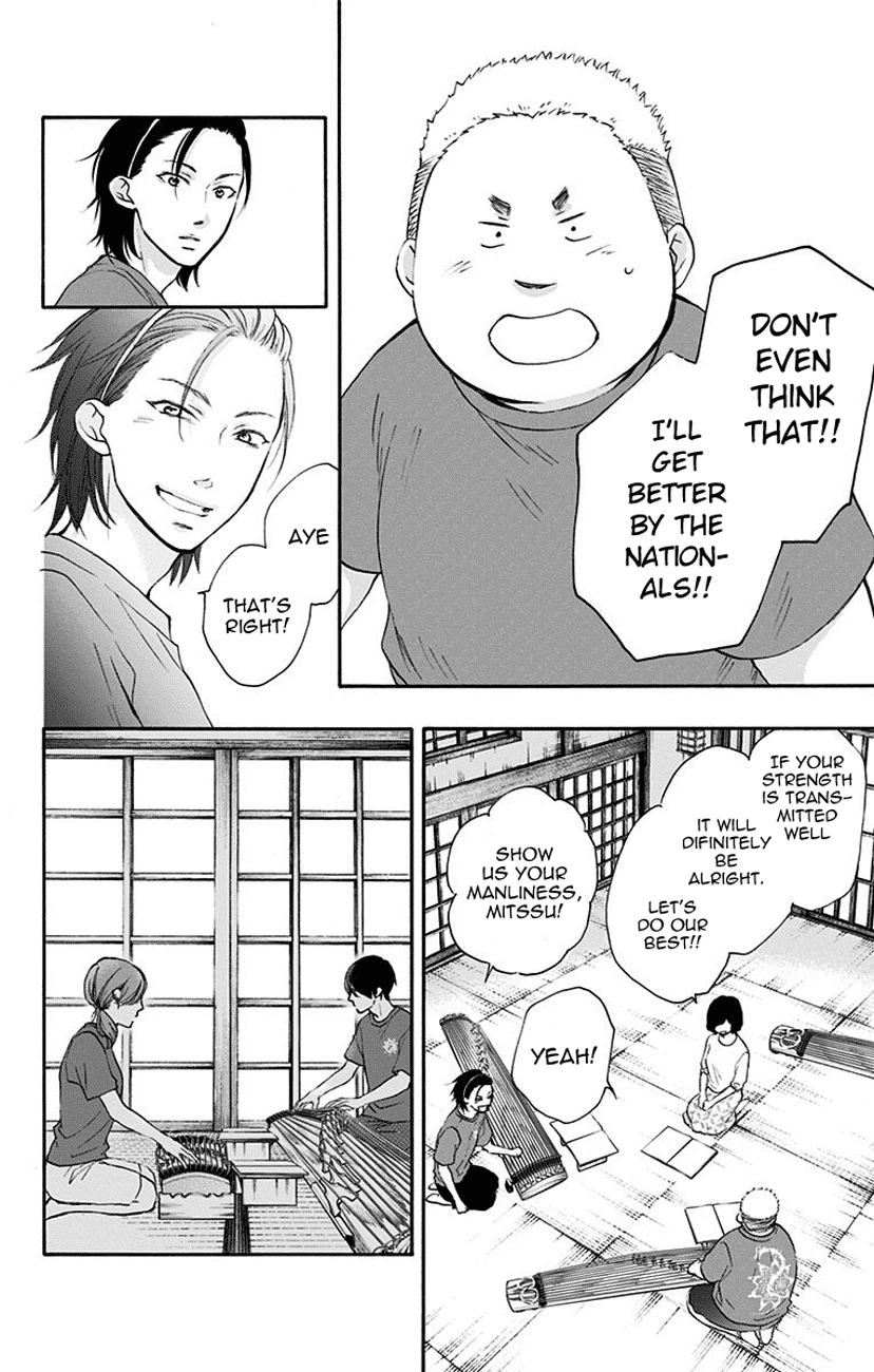 Kono Oto Tomare! Sounds Of Life Chapter 72 - page 12