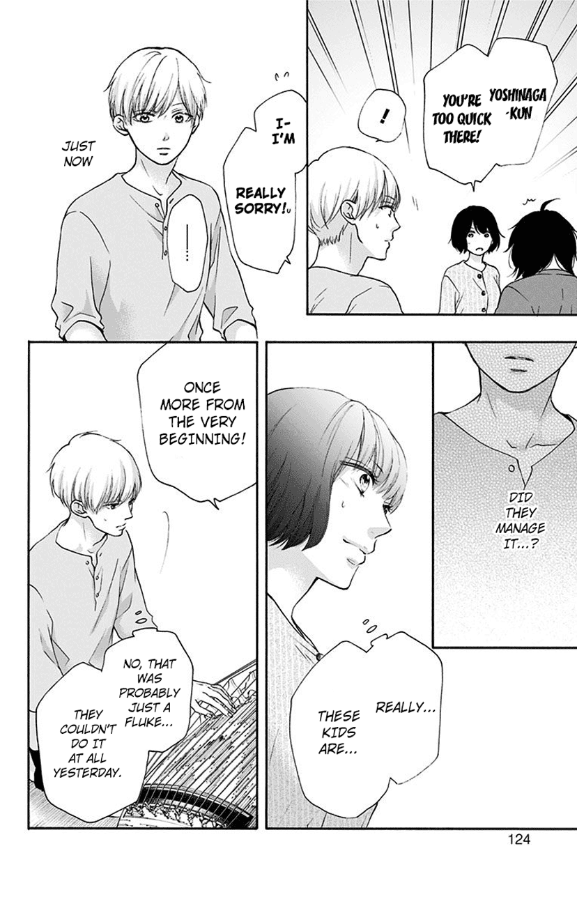Kono Oto Tomare! Sounds Of Life Chapter 73 - page 20