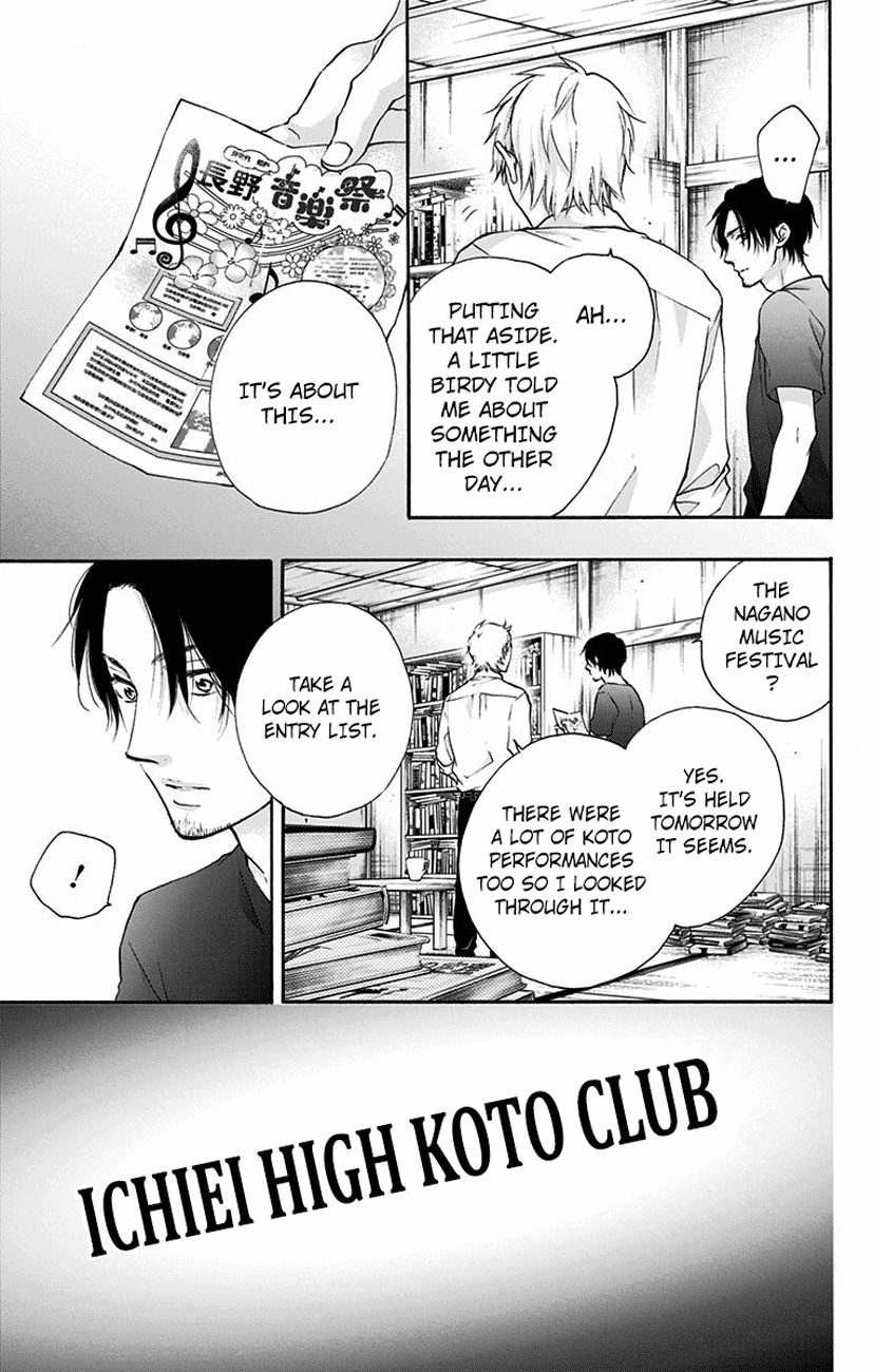 Kono Oto Tomare! Sounds Of Life Chapter 73 - page 41