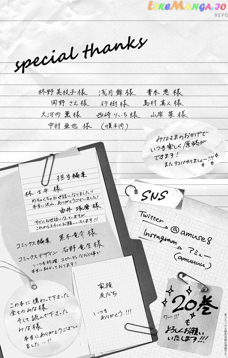Kono Oto Tomare! Sounds Of Life Chapter 74 - page 52